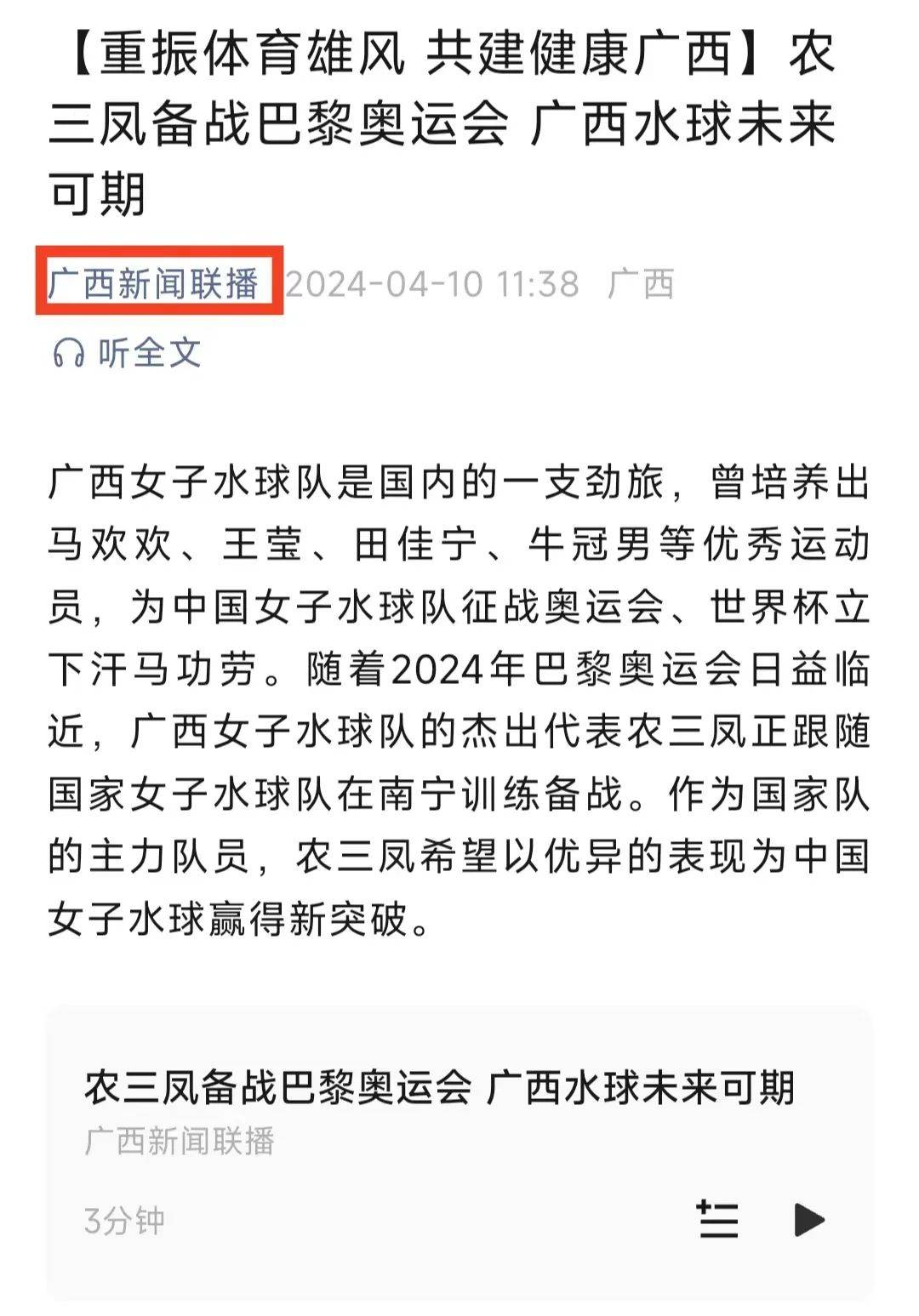 了一个关于