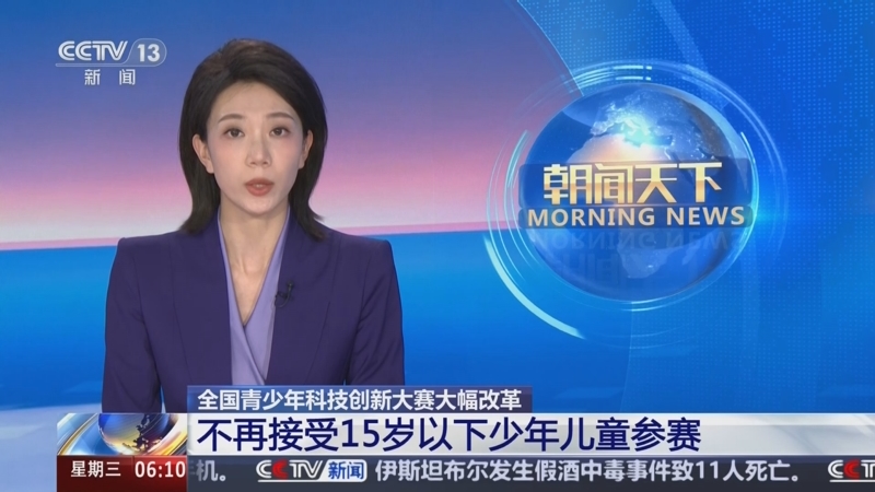 对高强度压