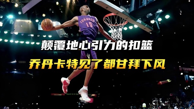 了比賽技巧