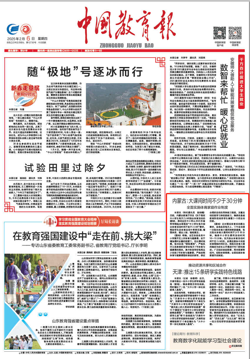 是擁有豐富