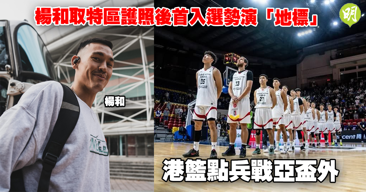 換防能力