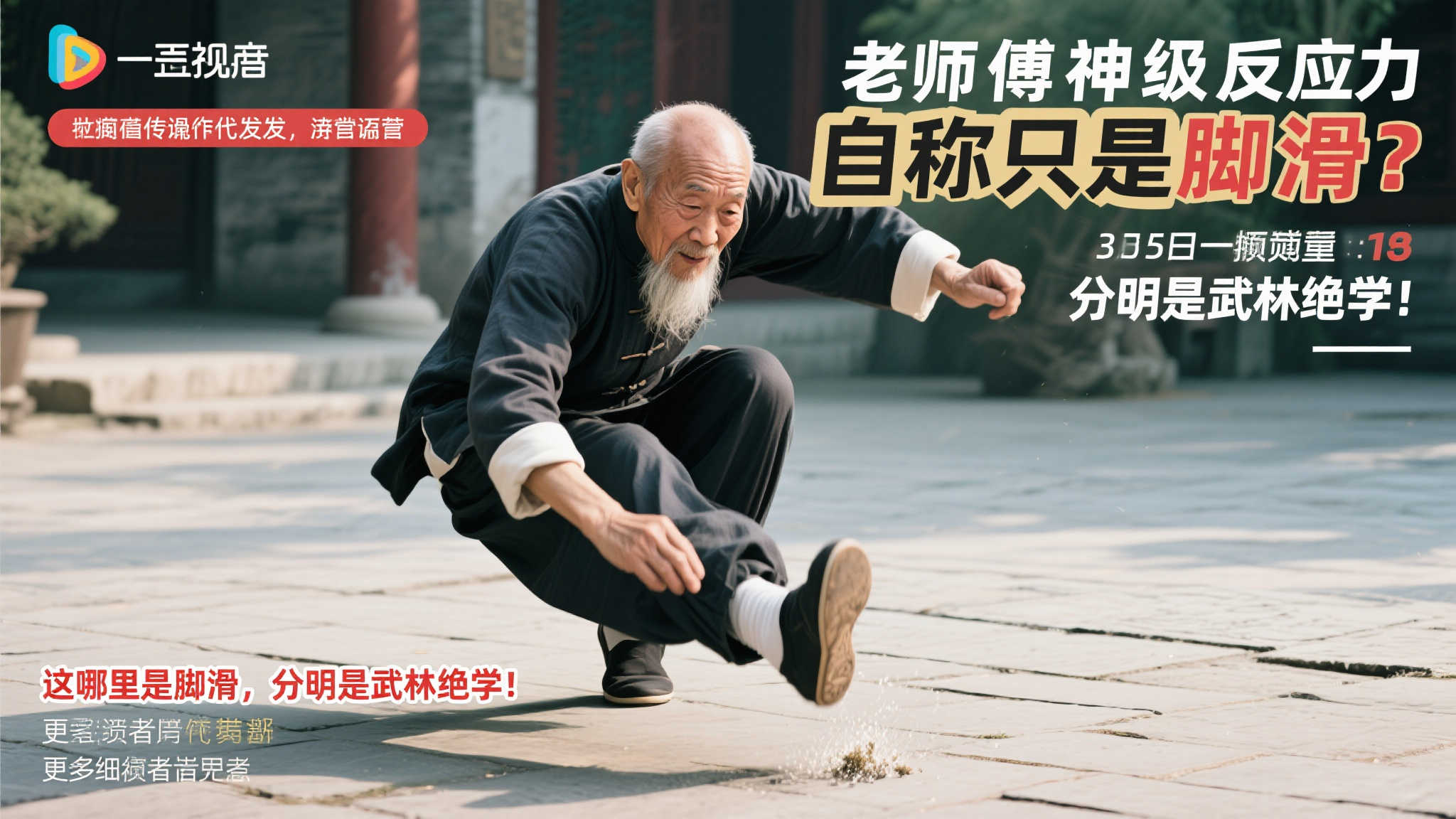 能够加盟一